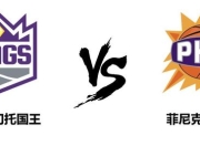 开云-NBA总决赛赛程吃紧；萨克拉门托国王加时末段外线爆发；态度坚定；轮换策略成焦点的简单介绍