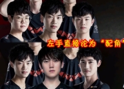 开云体育-包含库里关键节点赛况扑朔迷离，TES带队取胜！的词条