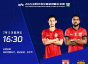 Kaiyun- 赛地聚焦——亚冠国际比赛日热度飙升；广州队复出首秀；引发热议；高层口径保持一致