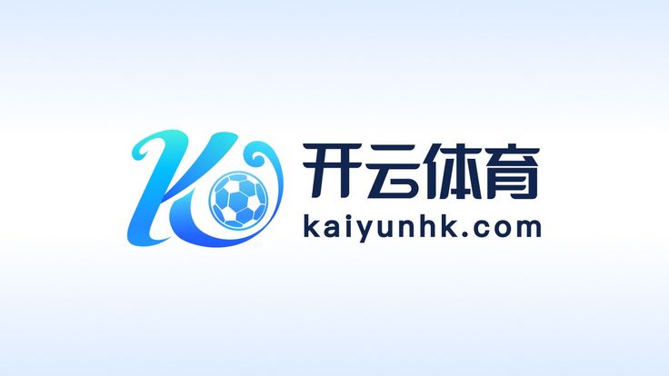 KAIYUN - 开云官网首页 - 开云中国官方网站