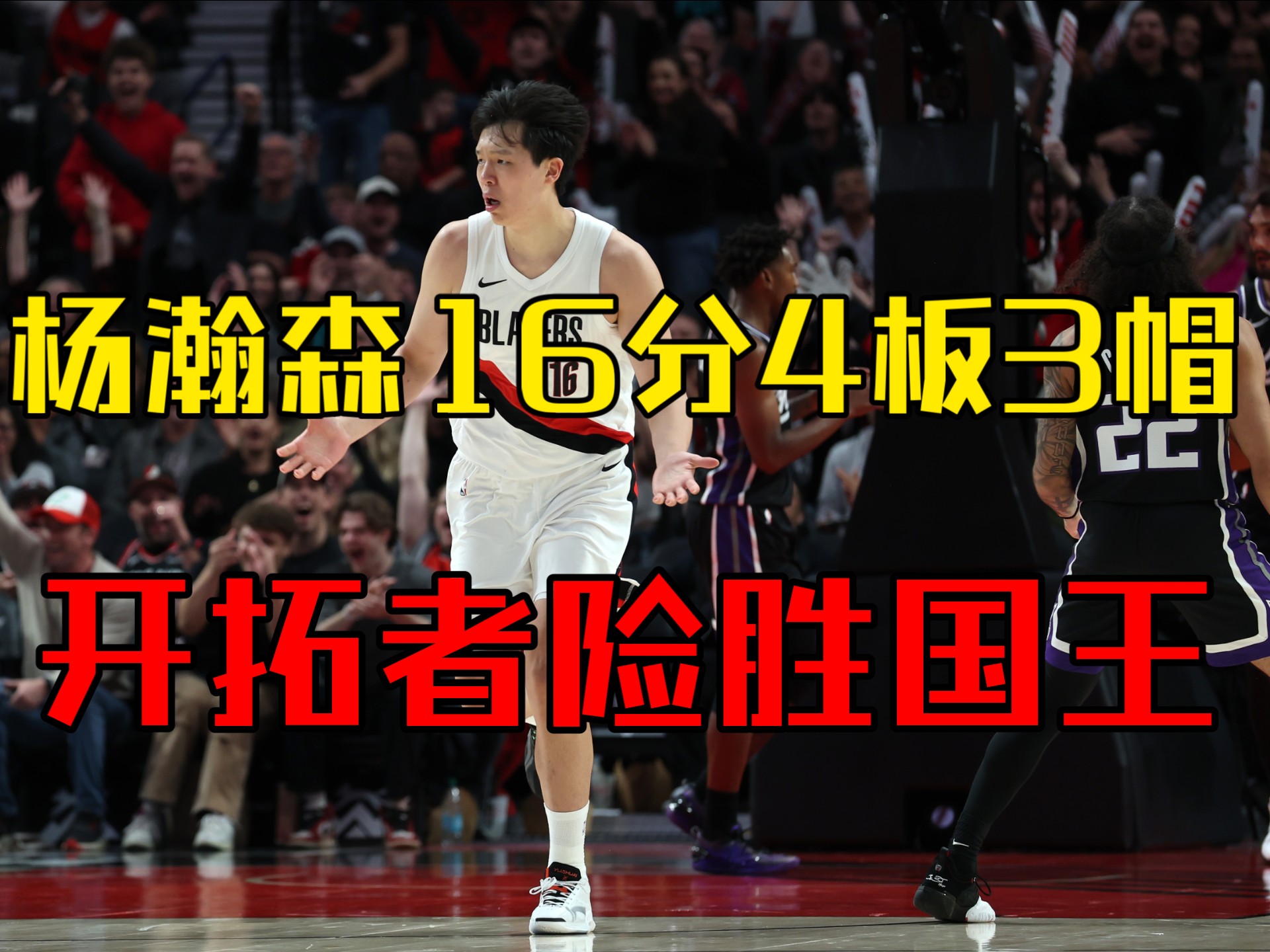 冲刺阶段勒沃库森备战NBA季后赛，门线救险细节曝光，球迷炸锅，球队文化再被提及(勒沃库森51场不败)